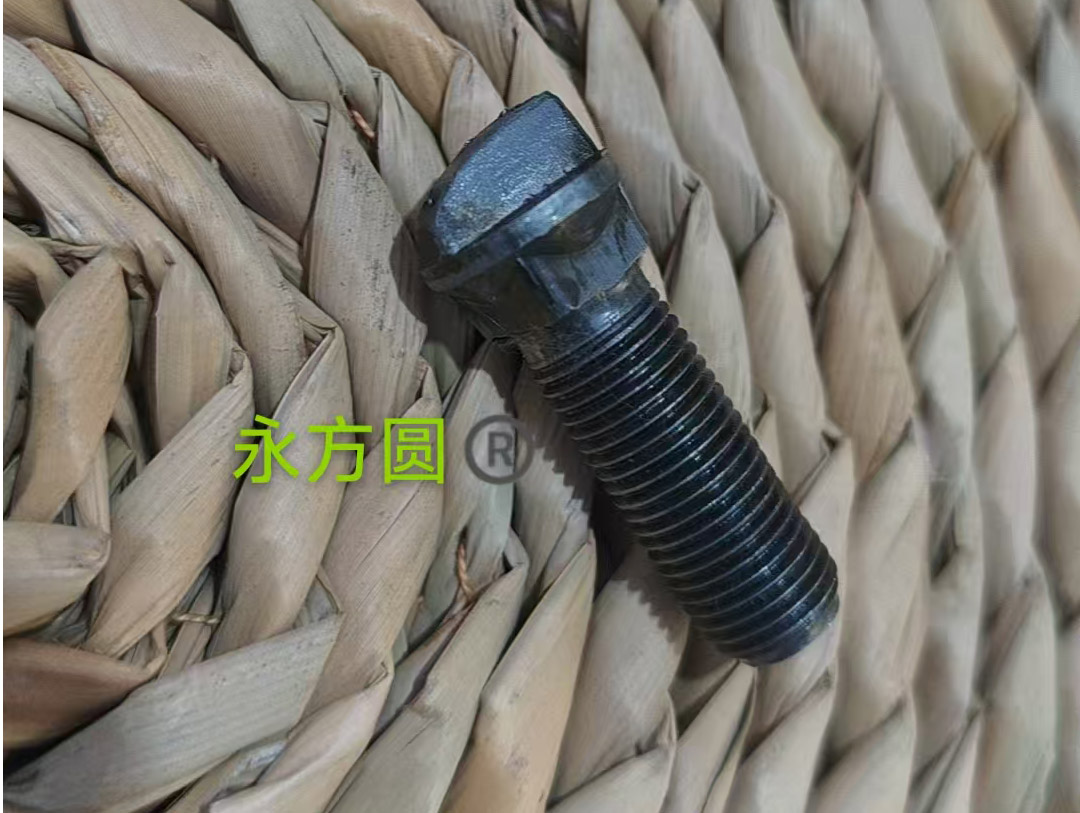 异型螺丝